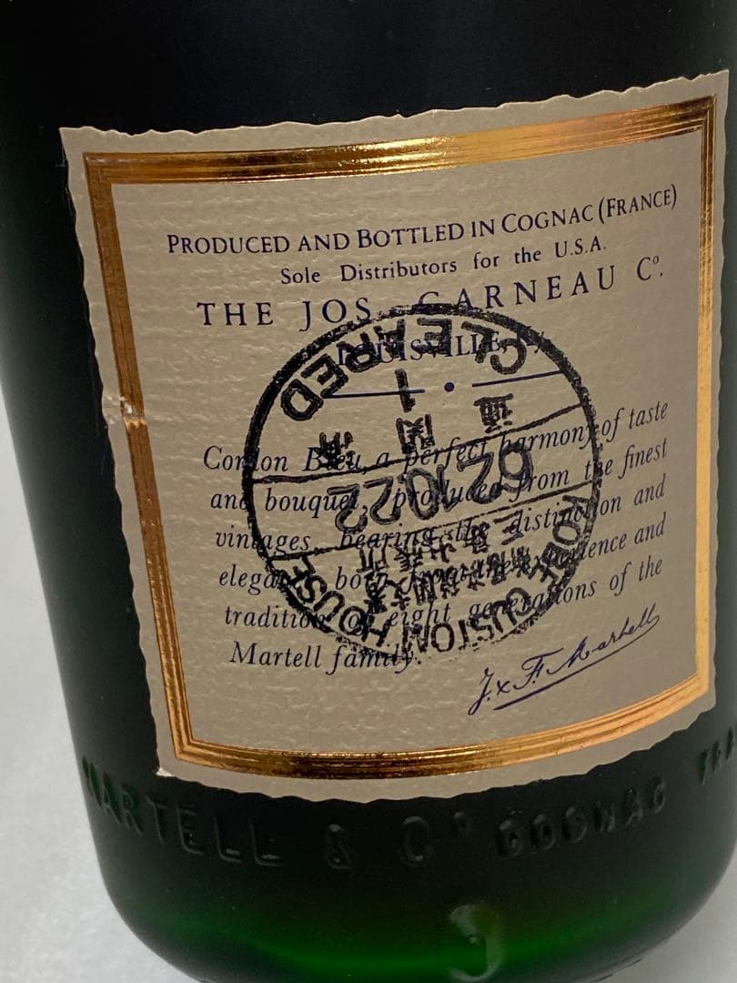 3-2686 MARTELL CORDON BLEU マーテル コルドン ブルー