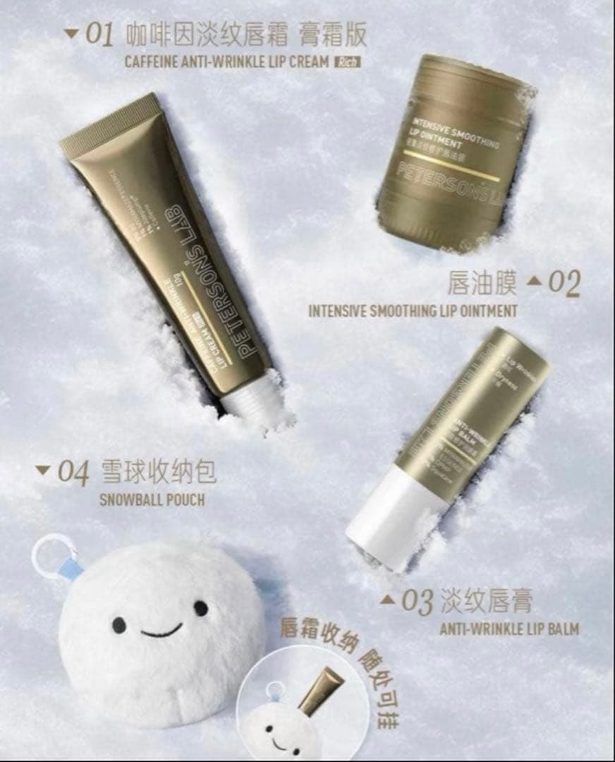 enhypen Peterson’s Lab ソンフン　購入特典　セット