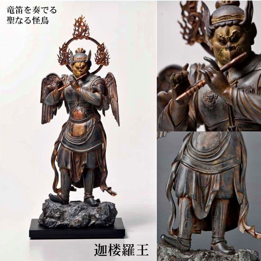 イスム 迦楼羅王 神像 彫刻 天龍八部衆 護法善神 金翅鳥 ガルーダ