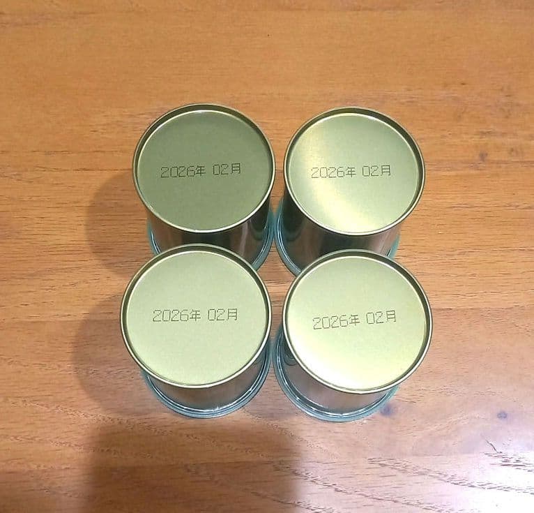 山政小山園　さみどり抹茶30g✖️4