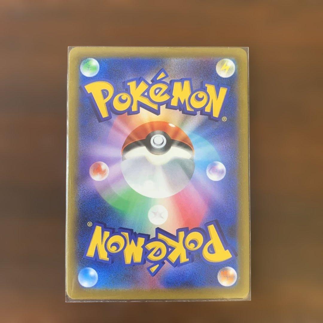 スターバース　リザードンV SA [S9 103/100] ポケモンカード