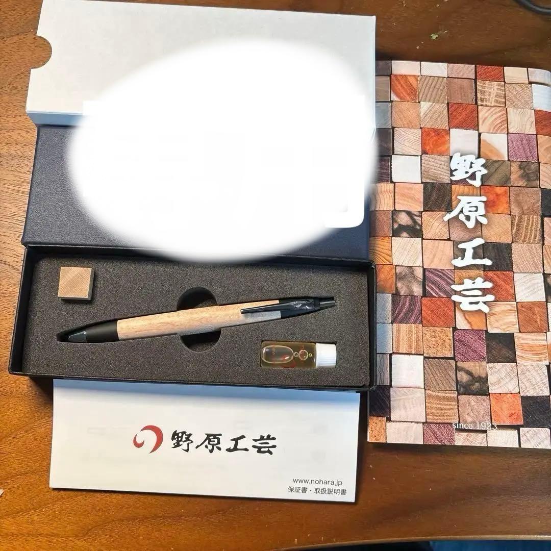 野原工芸 板屋楓 スタンダードボールペン 新型