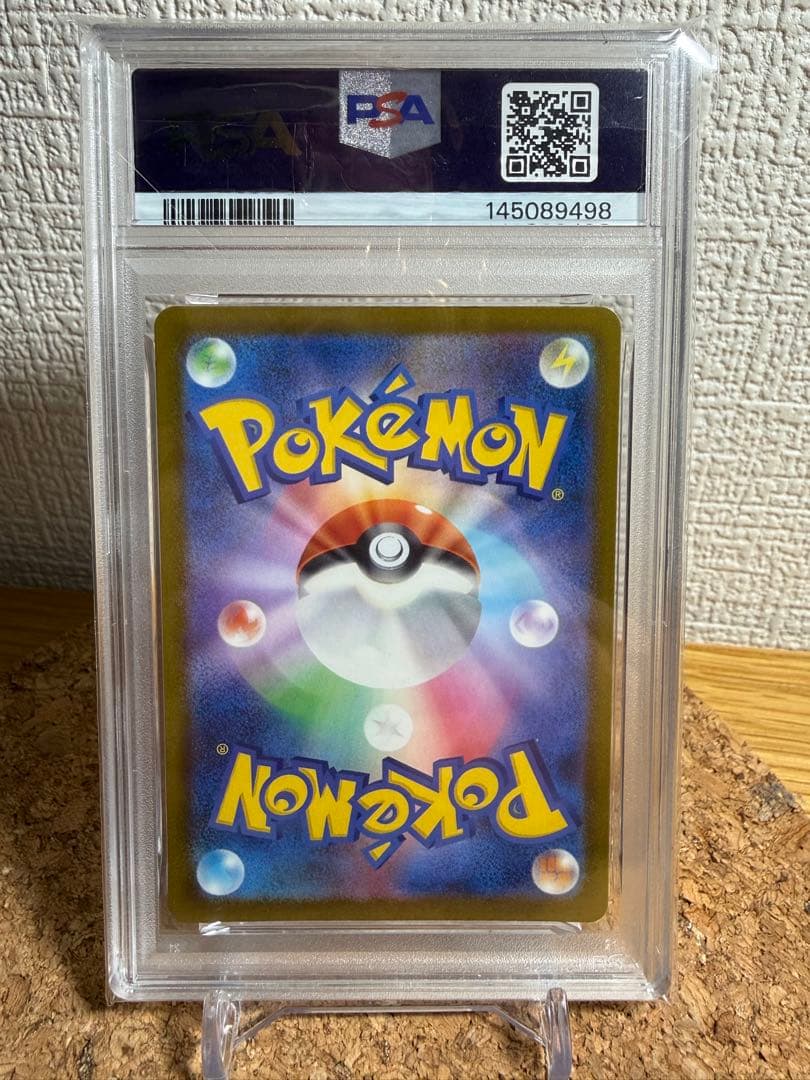 【PSA10】メガリザードンX ex MA #223 中国語箔押しエラー