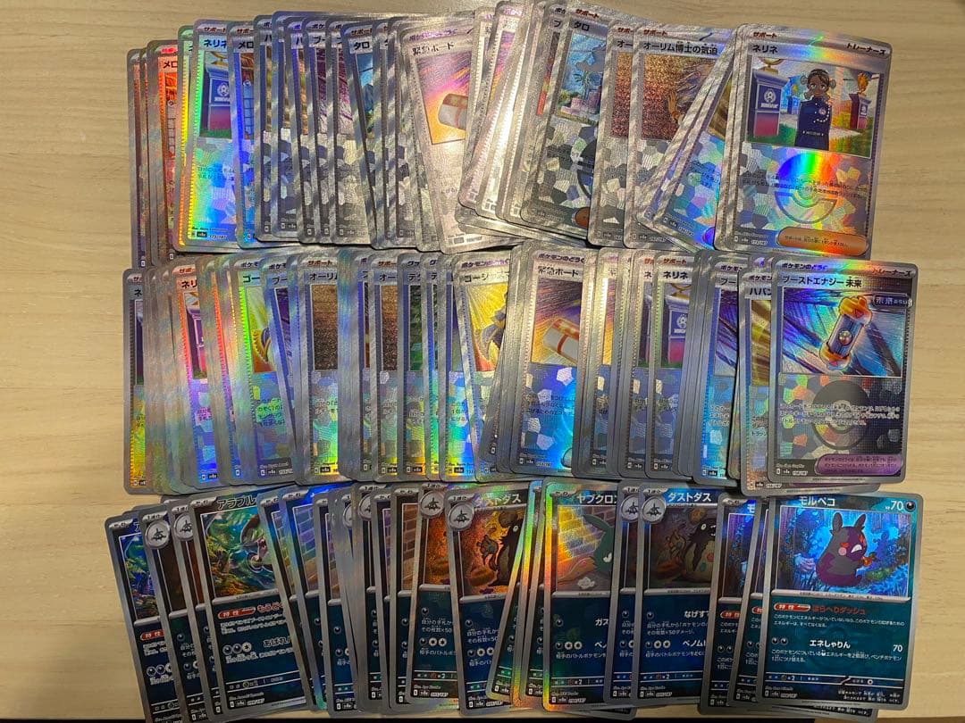 ポケモンカード　テラスタルフェス　モンスターボールミラー　661枚　まとめ売り