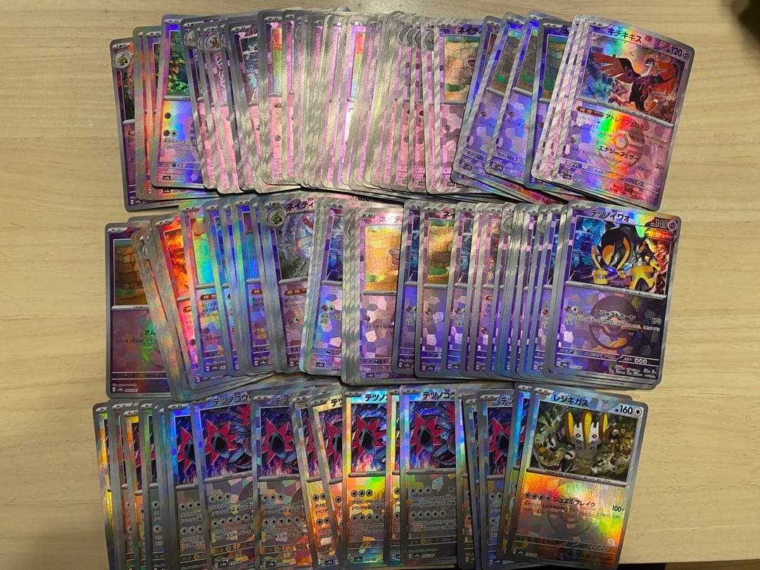 ポケモンカード　テラスタルフェス　モンスターボールミラー　661枚　まとめ売り