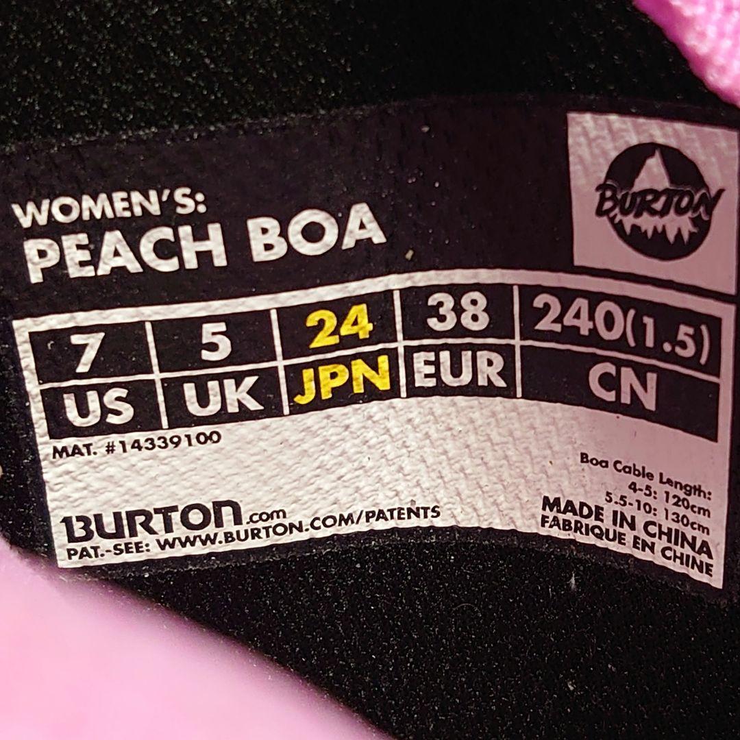【美品】Burton Imprint 1 スノーボードブーツ BOA 24cm