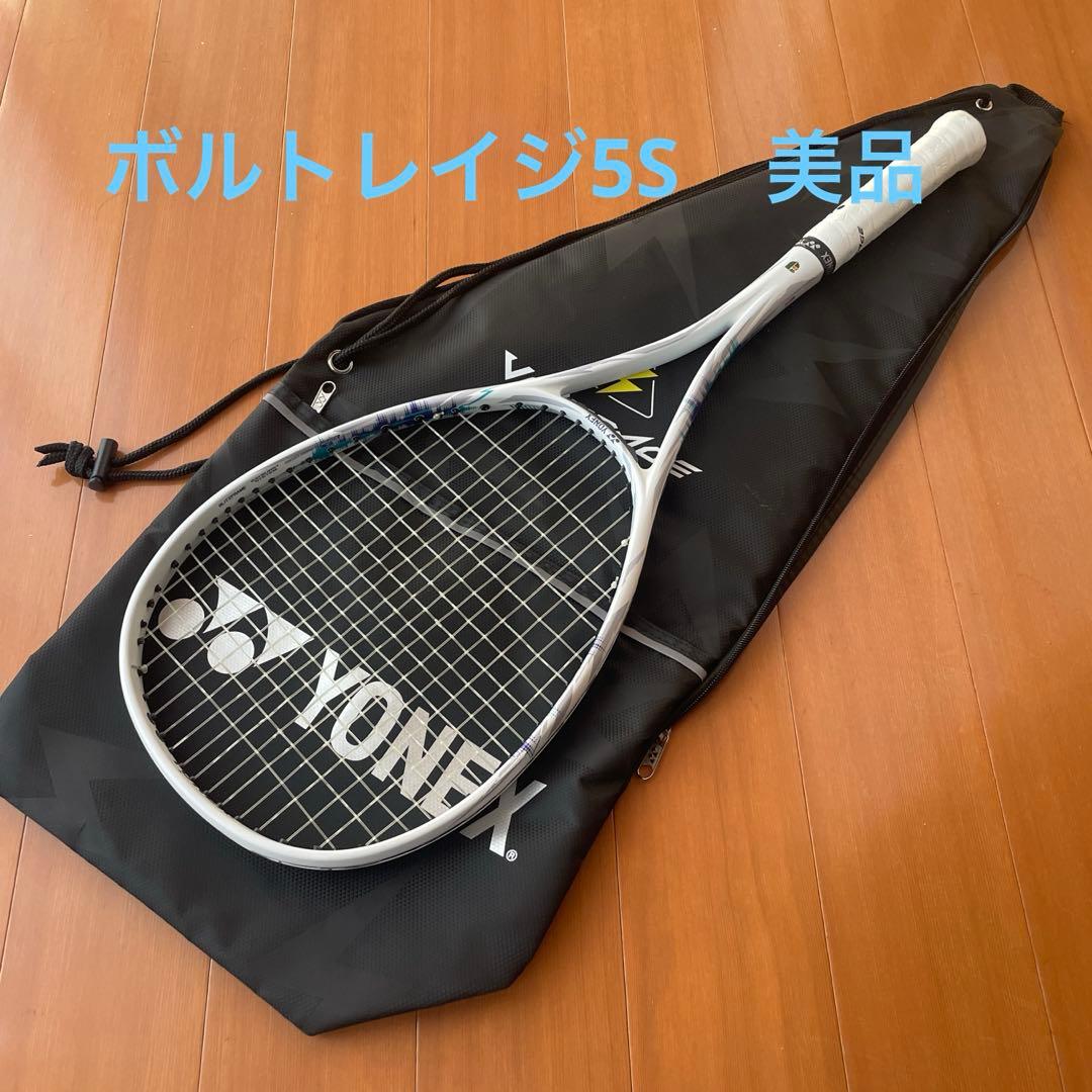 ボルトレイジ5S ボルトレイジ　ソフトテニスラケット