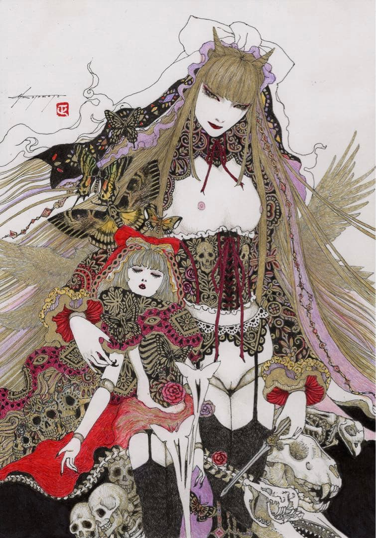 安達ヶ原　Adachigahara