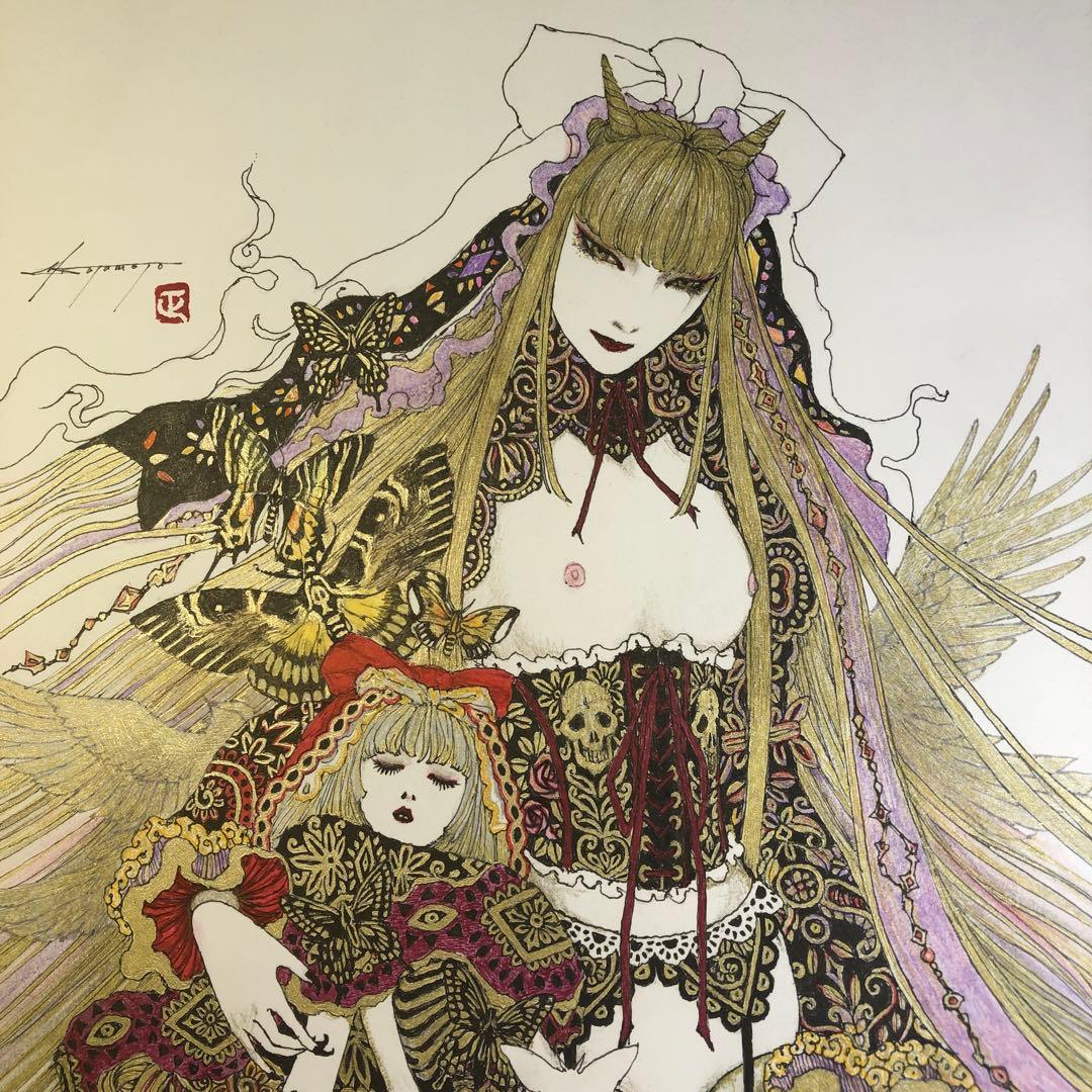 安達ヶ原　Adachigahara