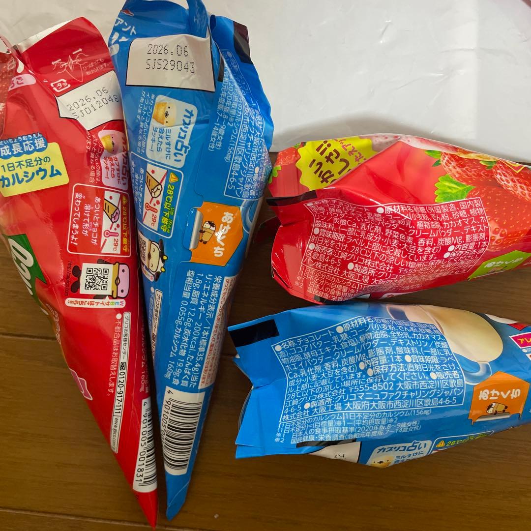 お菓子セット　18000円相当詰め合わせ