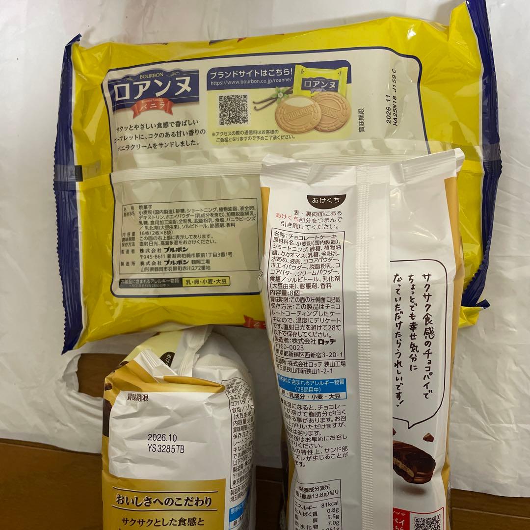 お菓子セット　18000円相当詰め合わせ