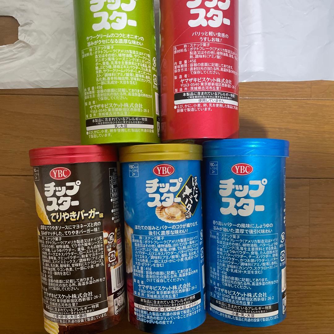 お菓子セット　18000円相当詰め合わせ