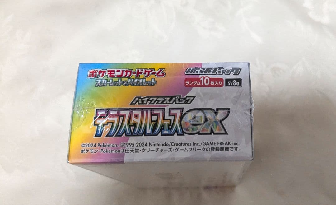 シュリンク付き　ポケモンカードゲーム　テラスタルフェスex