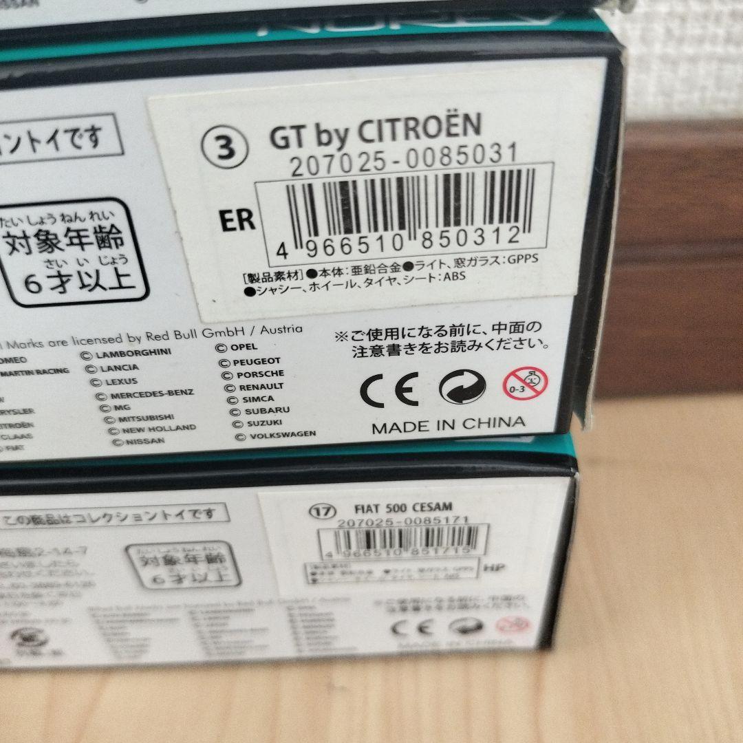 NOREVのミニカー12個セット