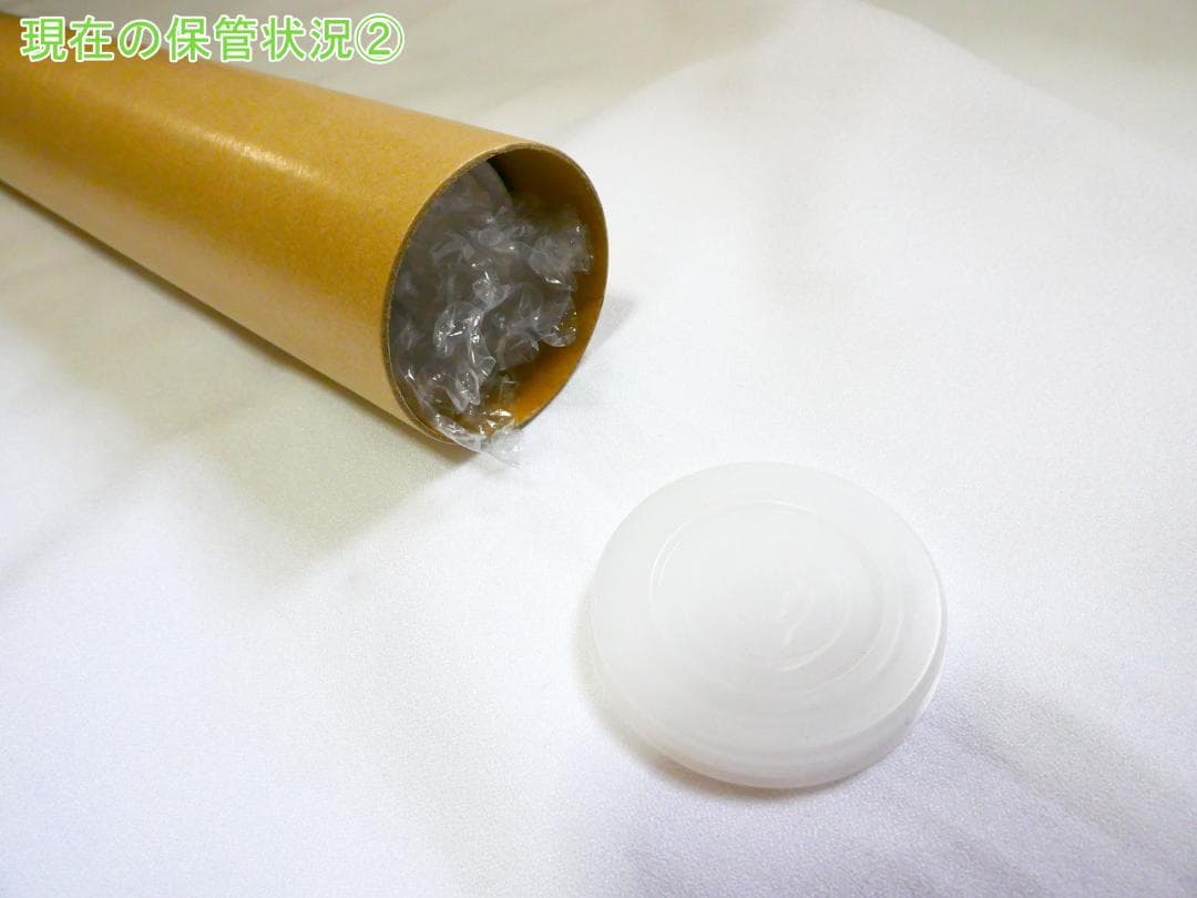 鬼滅の刃 5周年記念キャンペーン 柱稽古編 非売品発売告知ポスター