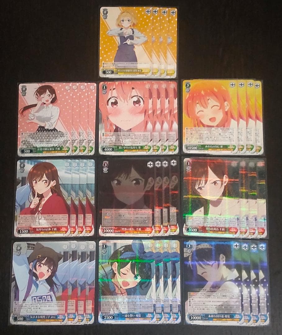 ヴァイスシュバルツ 彼女、お借りします Vol.2 RR以下 4コン