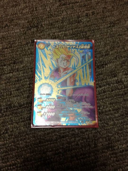 ミラバト  スーパーサイヤ人2孫悟飯 Ωレア
