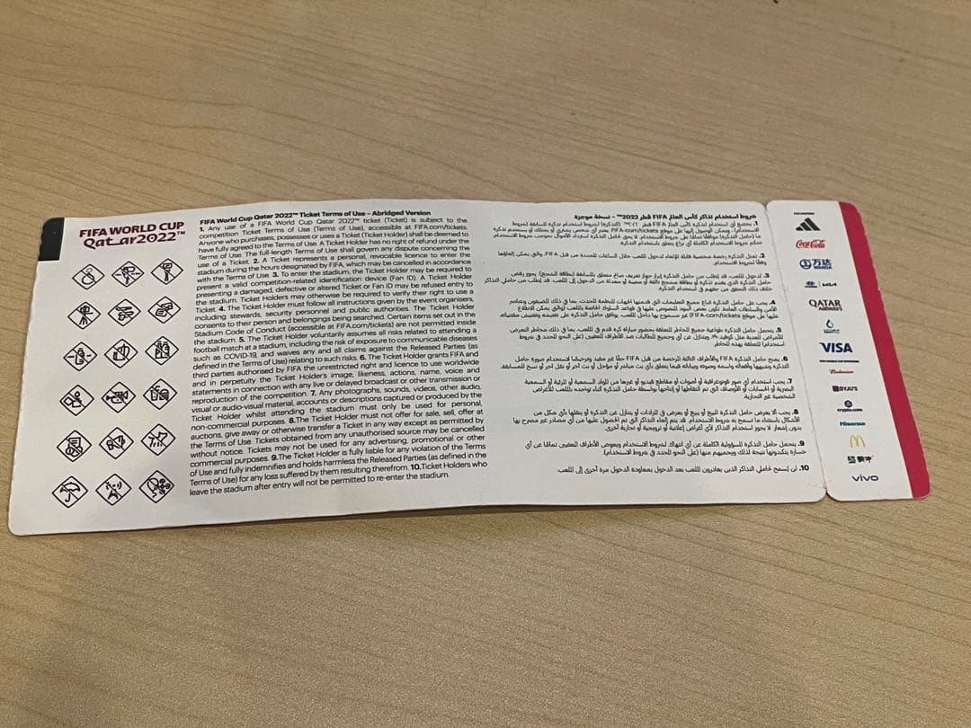 カタールワールドカップ紙チケット　クロアチアvsブラジル戦