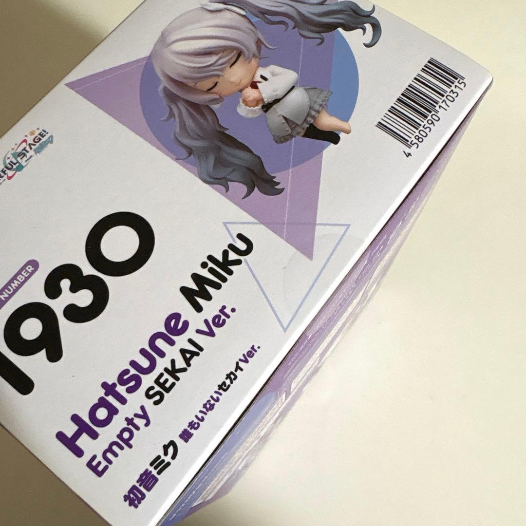 ねんどろいど 初音ミク 誰もいないセカイver. 特典付き