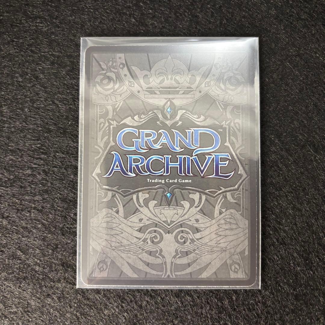 【CSR】 Red Hare, Unrivaled Stallion - EVP