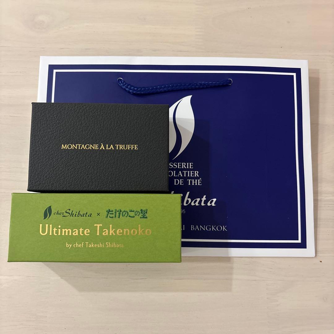 たけのこの里×シェシバタ　クラブハリエ×きのこの山 セット