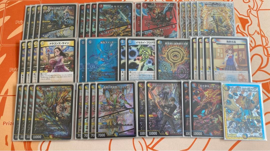 ラッカ庵野　デッキ　デュエルマスターズ