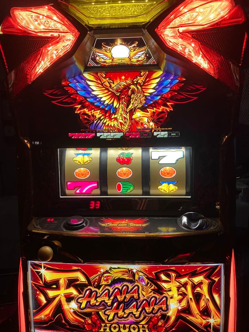 パチスロ実機　ハナハナホウオウ　天翔