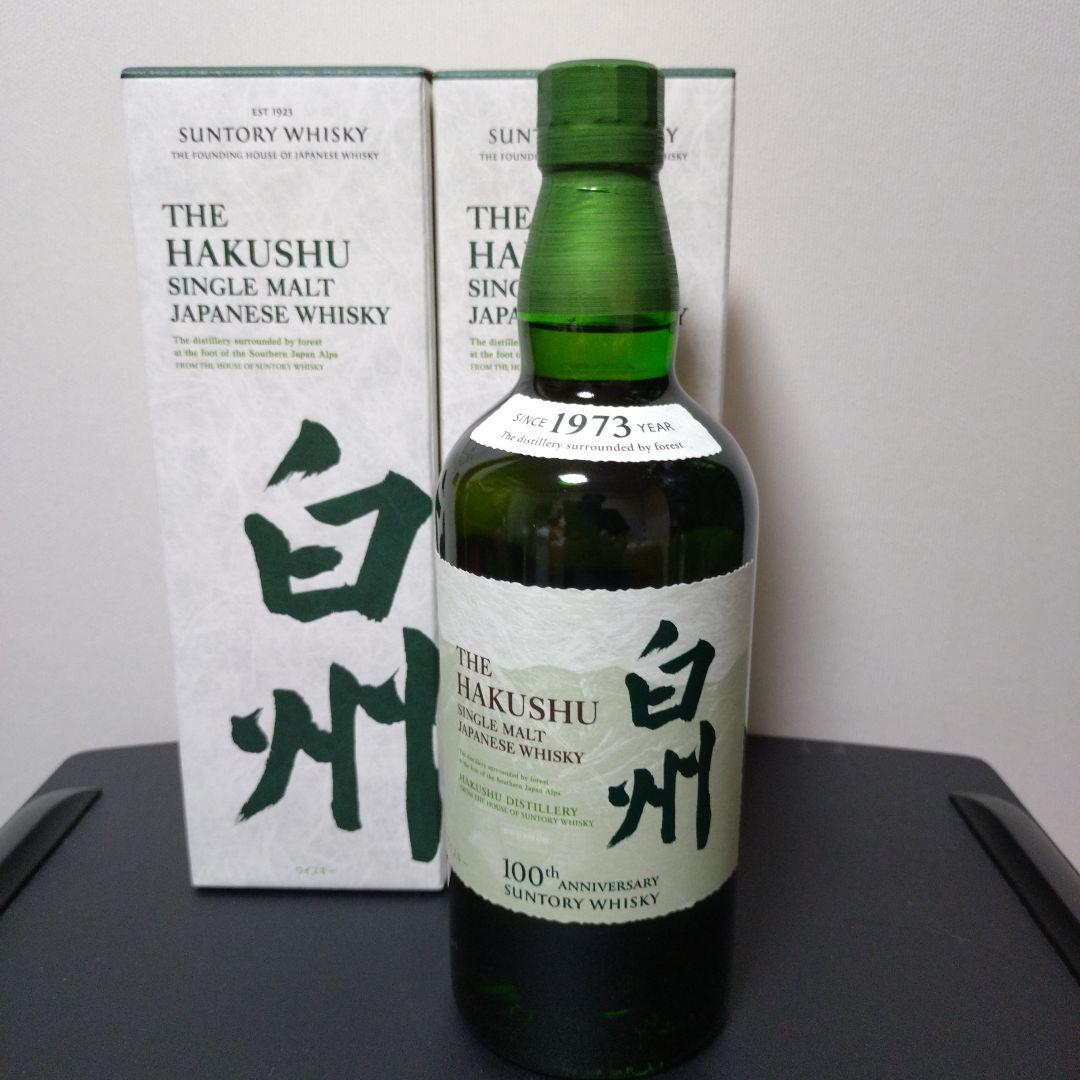 白州 シングルモルトウイスキー 700ml 　2本(箱付き)