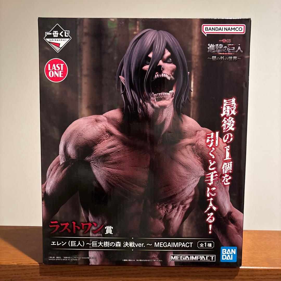 進撃の巨人　一番くじ　壁の外の世界　エレン　ラストワン賞　新品未開封　フィギュア