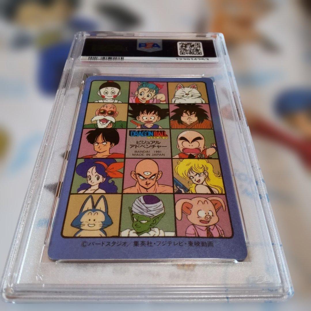 1991 BANDAI ビジュアルアドベンチャー 孫悟空　PSA鑑定 6