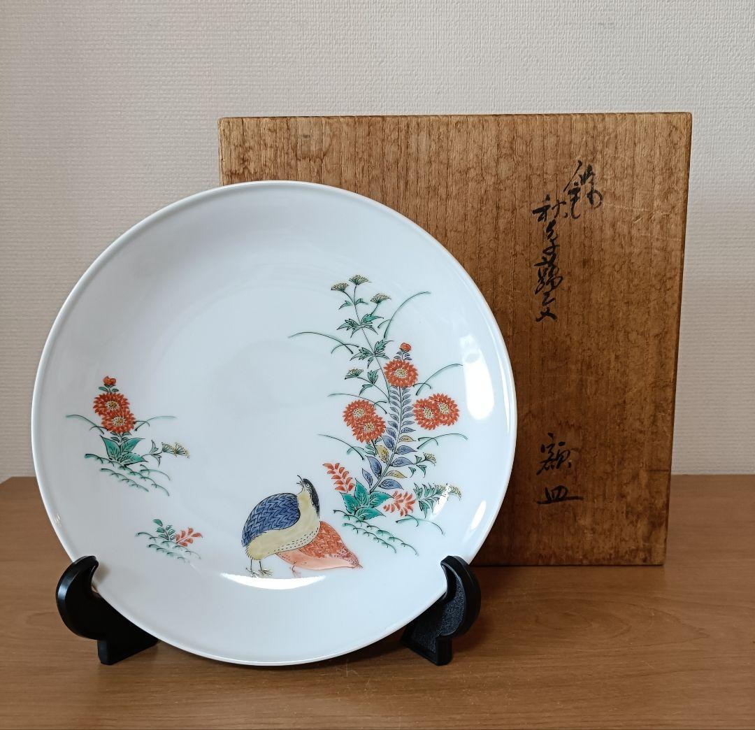 十四代酒井田柿右衛門作　錦手秋菊鶉文額皿　柿右衛門皿