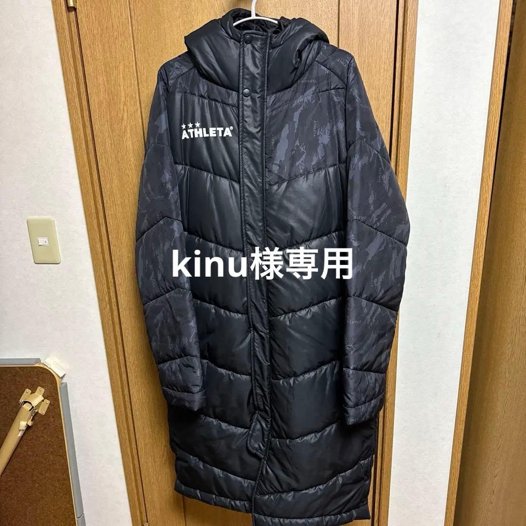 kinu ATHLETA ベンチコート ブラック