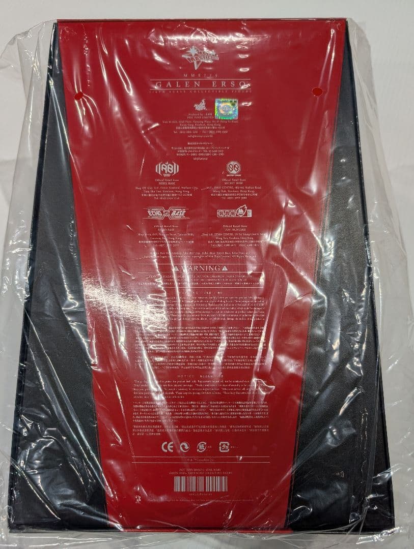 hottoys Galen Ersom 日本限定 マッツ ゲイレン・アーソ