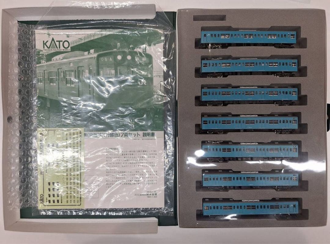 KATO 201系　京阪神緩行線 7両セット