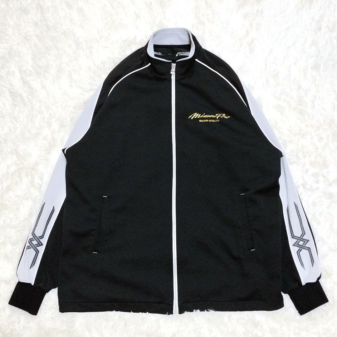 ミズノプロ 刺繍ロゴ セットアップ ジャージ XL 黒 MIZUNO PRO
