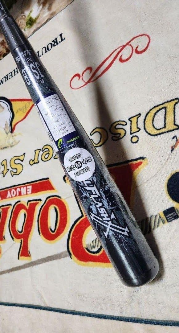 新品 デュアルフラッシュ 84センチ DUALFLASH 複合 バット 84cm