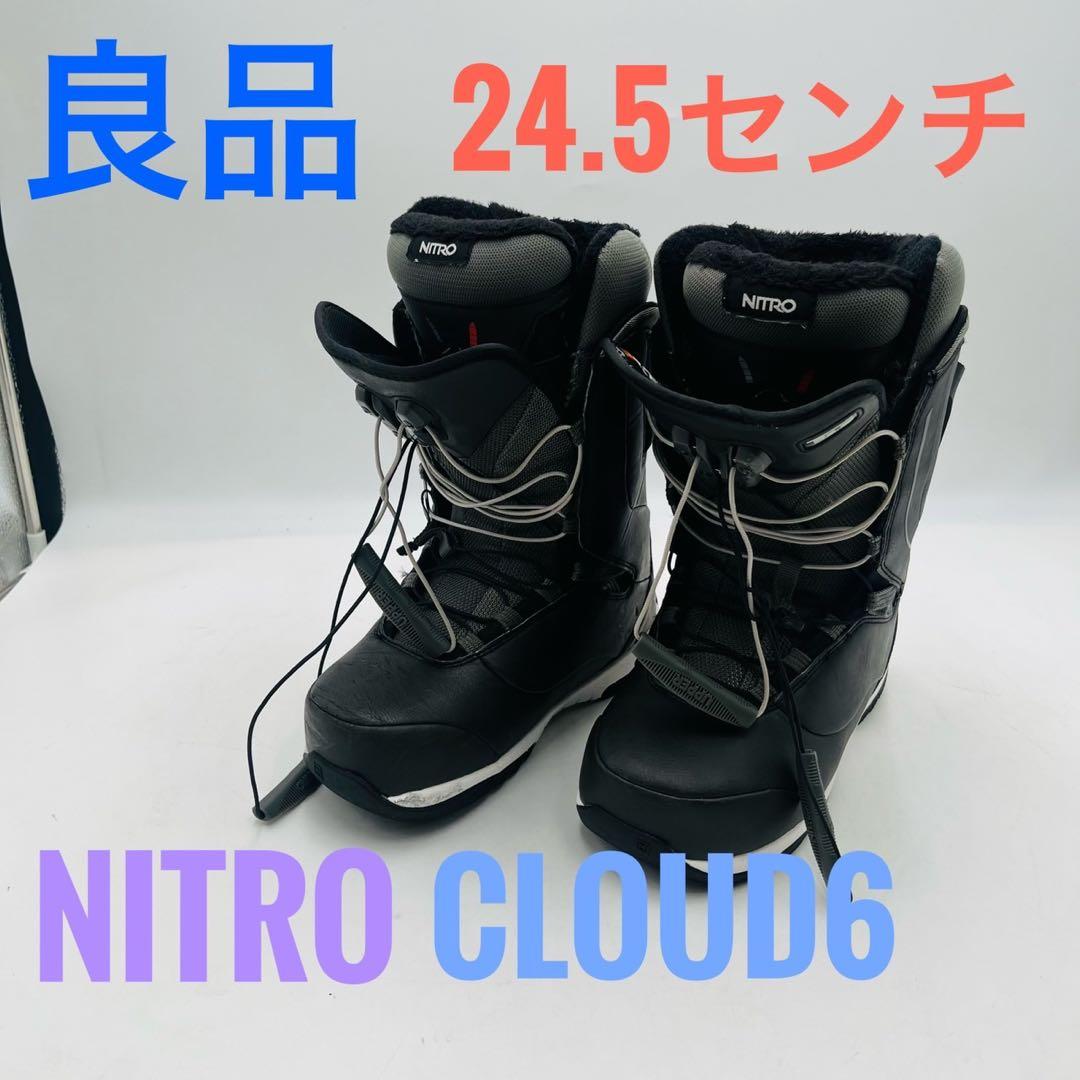 【良品】 NITRO ナイトロ CLOUD6 スノーボード ブーツ24.5cm