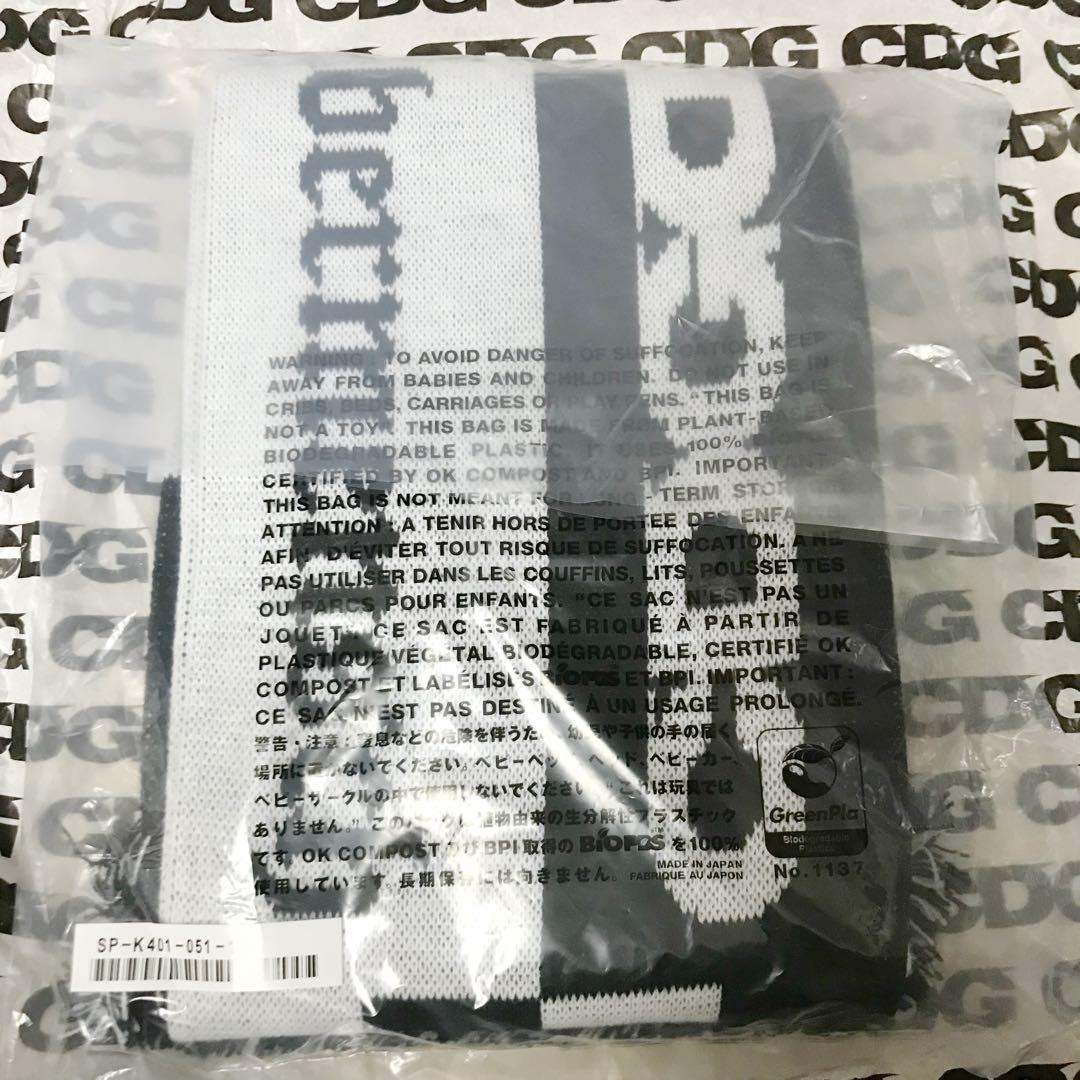 CDG x G-DRAGON STOLE マフラー ジヨン コムデギャルソン 白