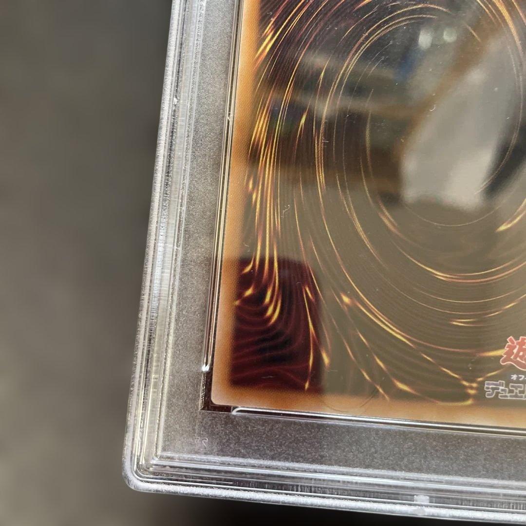 遊戯王 真紅眼の黒竜　PSA10 QCAC-JP022