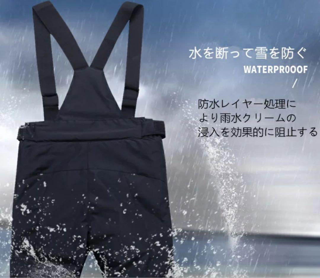 M スキーウェア パンツ レディース スノ ボードウェア 防水 防風 メンズ