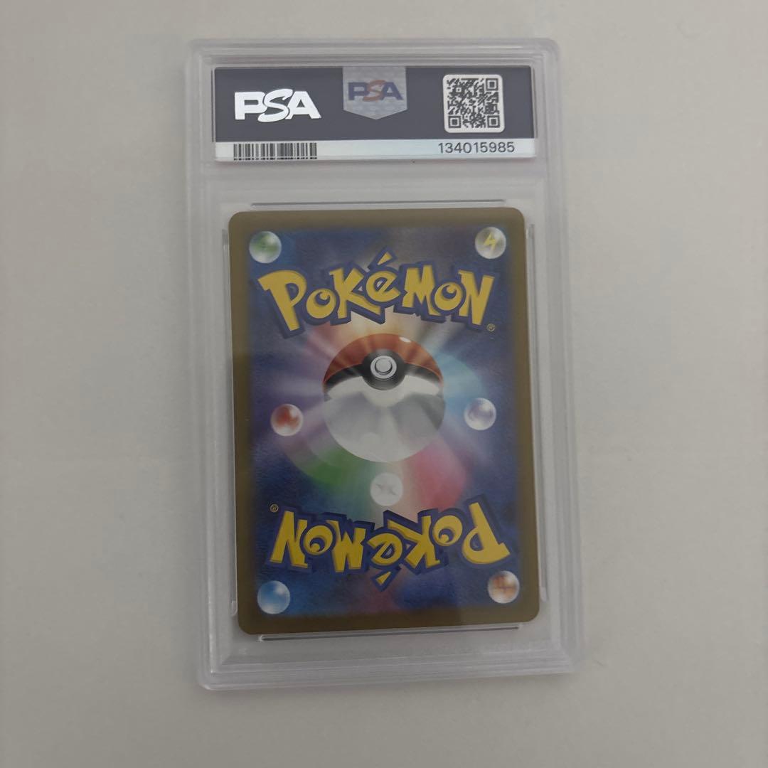 psa10 メガリザードンX ex #110