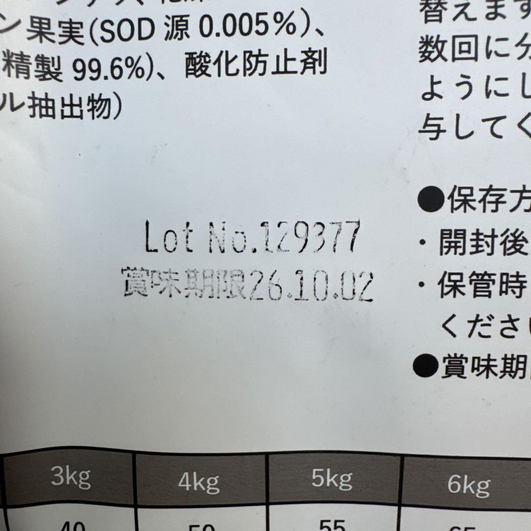 VetSolution 尿中ストルバイトサポート 4.4kg