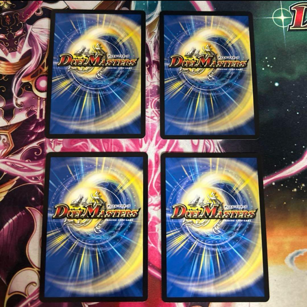 【24時間以内】折れ防止　魔誕の封殺ディアスZ シークレット　4枚セット　シク