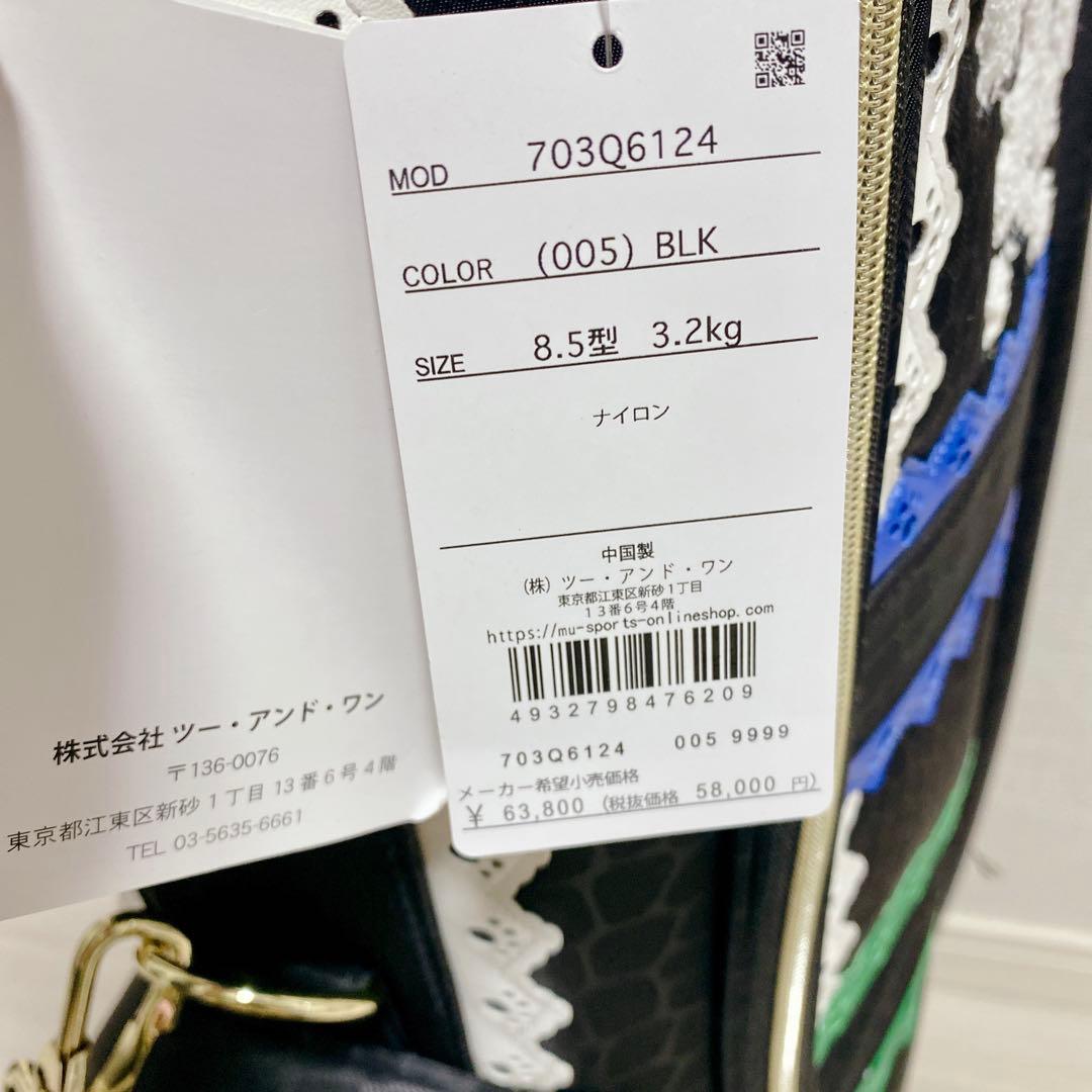 【未使用】 ミエコ ウエサコ ゴルフ キャディバッグ レディース 5分割