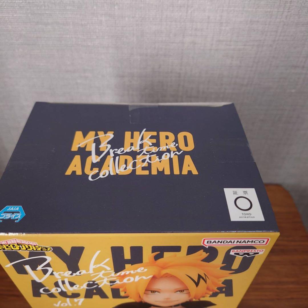 僕のヒーローアカデミア　ヒロアカ　プライズフィギュア　まとめ売り　27点セット