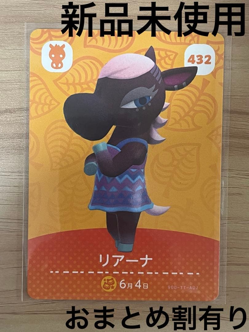 《専用》あつ森　とび森　どう森　あつまれどうぶつの森amiiboカード　6枚