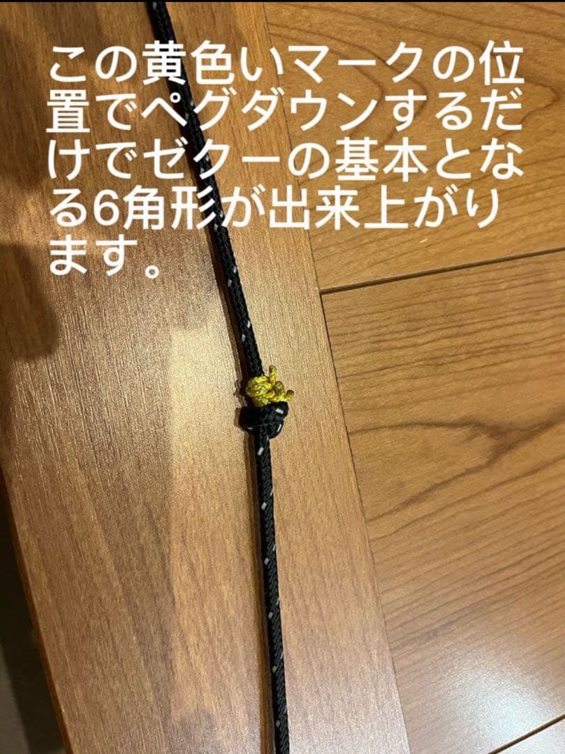 ZANEARTS ZEKU-L ゼインアーツ ゼクーL キャンプ テント