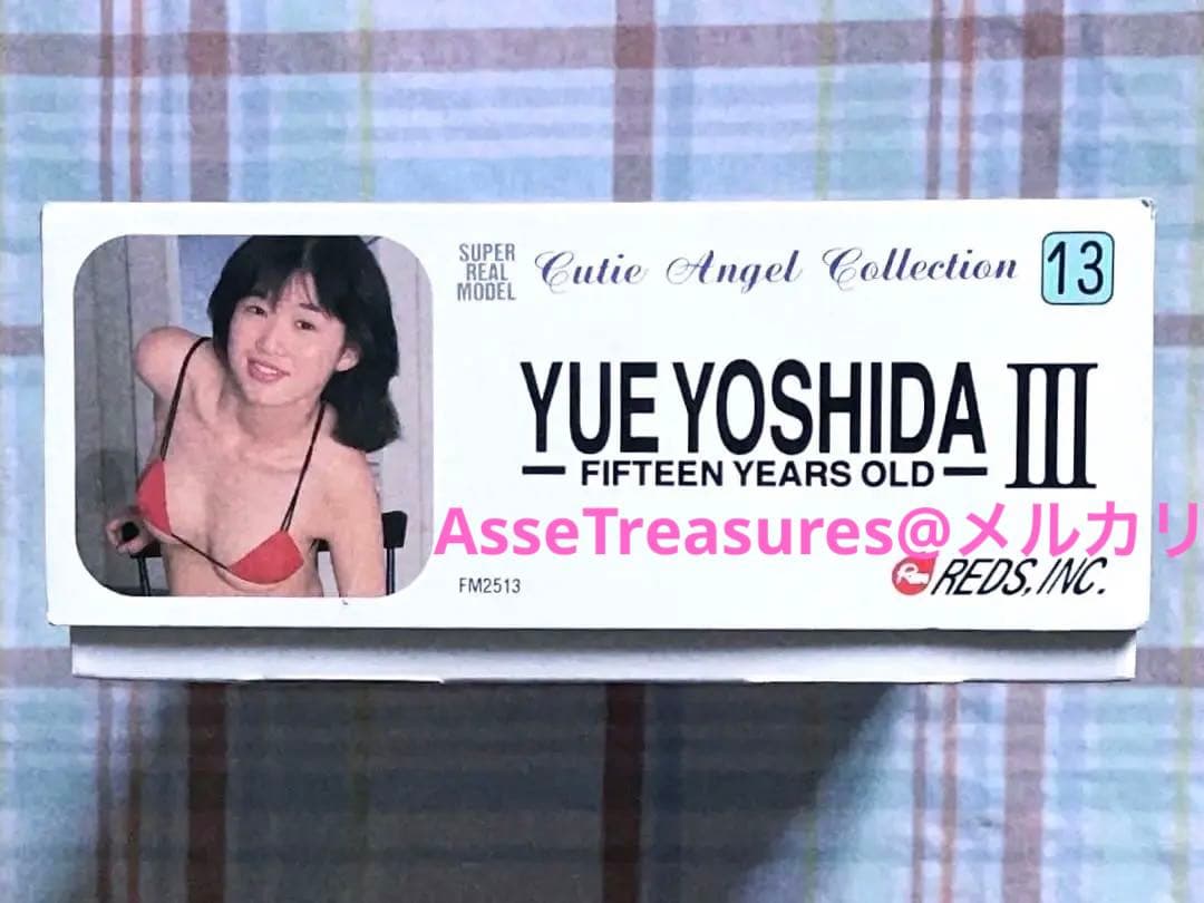 ヴィンテージ レッズ キューティーエンジェルコレクション 1/6 吉田優恵III