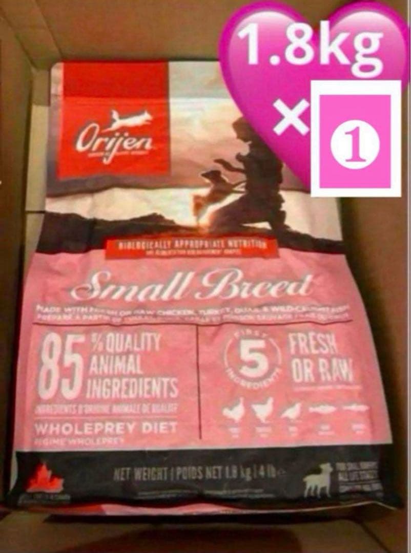 orijen オリジンスモールブリード1.8kg×2