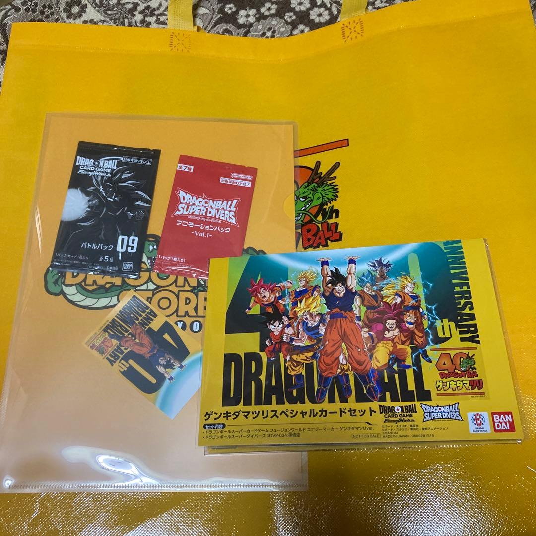 ドラゴンボール　ゲンキダマツリ　プロモ　ファイル　ステッカー　ショッパー